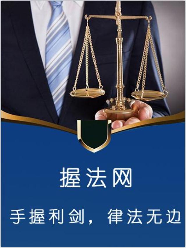 手握利剑，律法无边.jpg