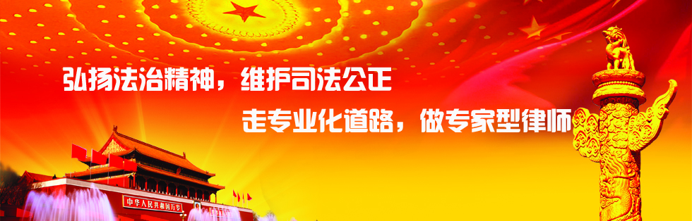 泉州集资诈骗辩护律师