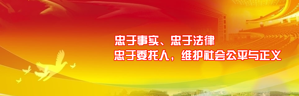 上海合同纠纷律师|上海合同法律师|上海劳动合同律师
