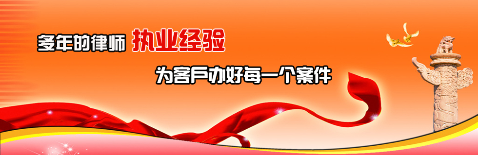 上海专利律师|上海著作权纠纷律师|上海专利FTO分析报告