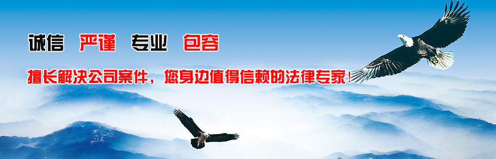 济南债务纠纷律师