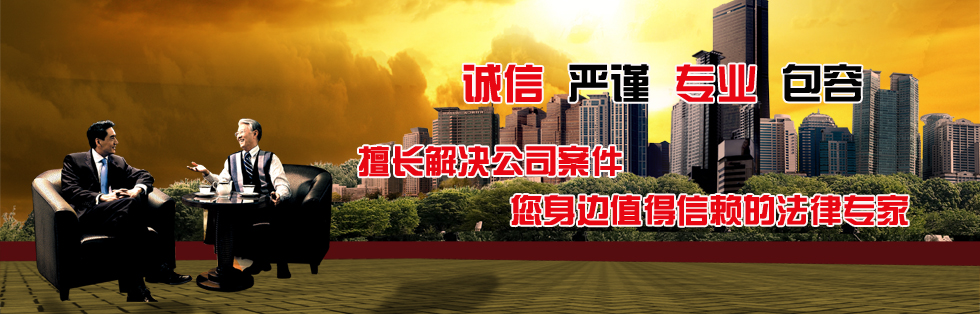 贵阳车祸赔偿律师